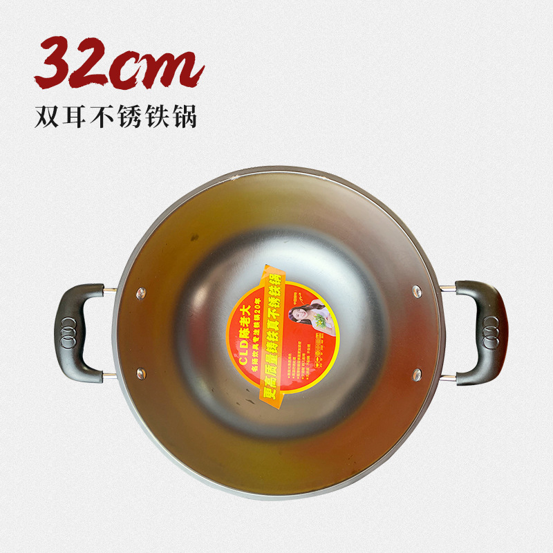 32cm