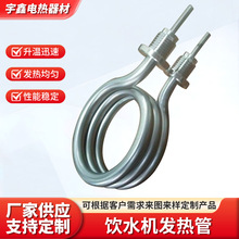 ���P��_ˮ���ӟ���_ˮ�t��ˮ���l��ܸɟ��͹��I늟��