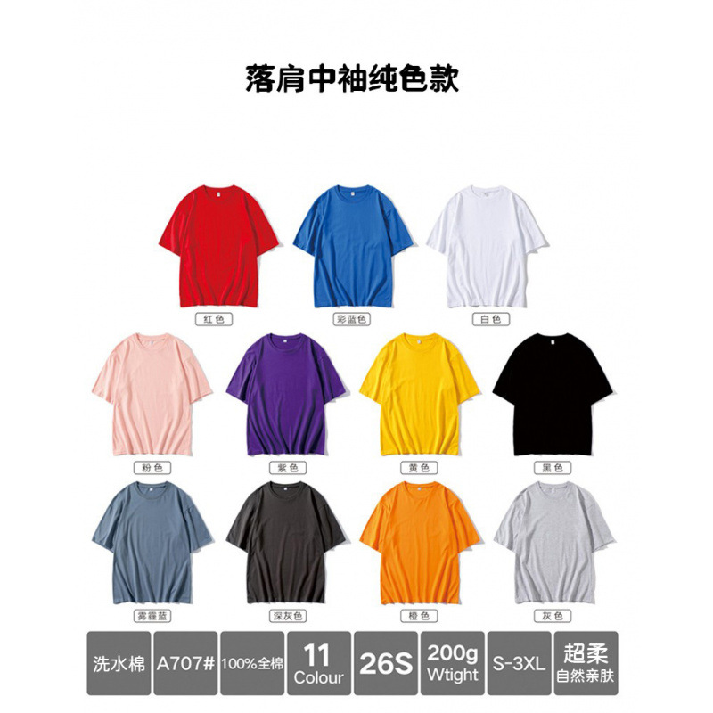 순면 오프숄더 [32위안]