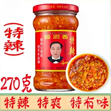 ���N��������270g/ƿ�����u���س�����������ֹ��罷������u