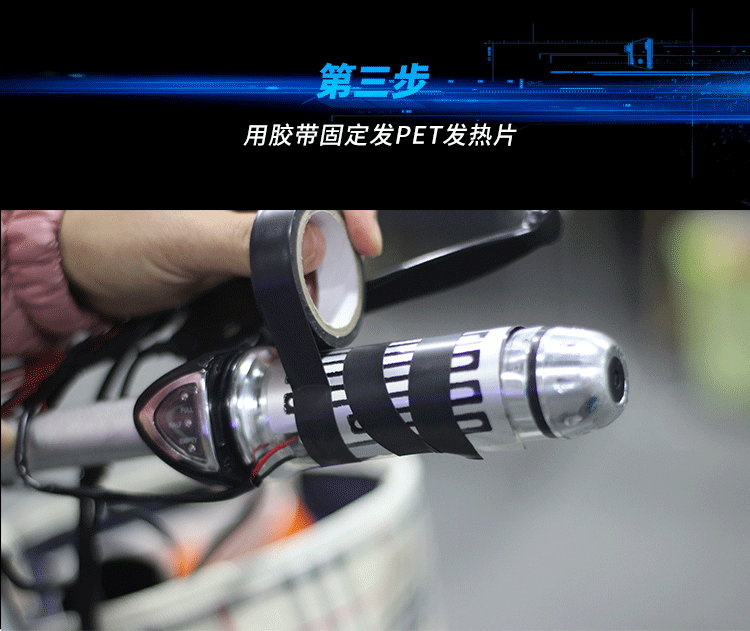 Motorcycle electric heating handle 12v handle electric heating adjustable temperature electric heating sheet electric vehicle heating handle winter