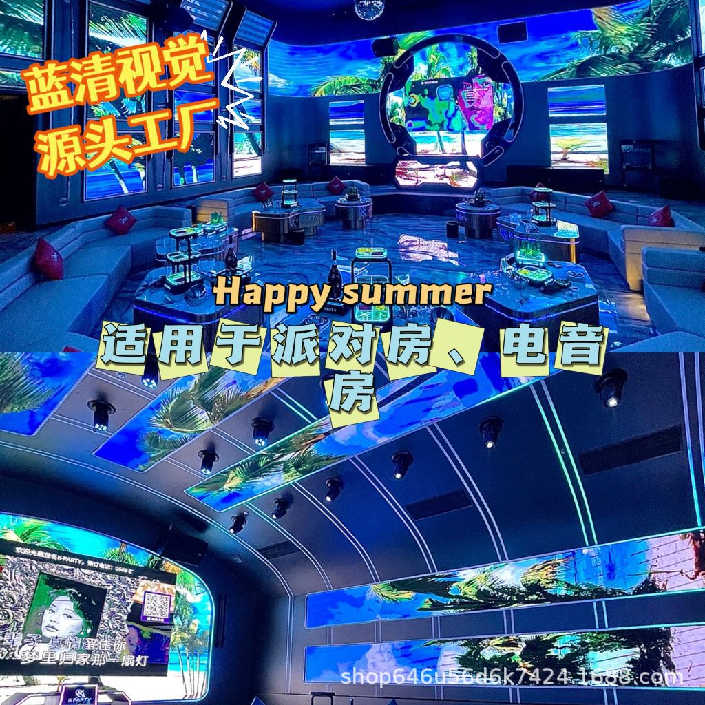 纯K拼接电视屏KTV装修声光电联动派对房点歌机虚拟打碟全息投影融