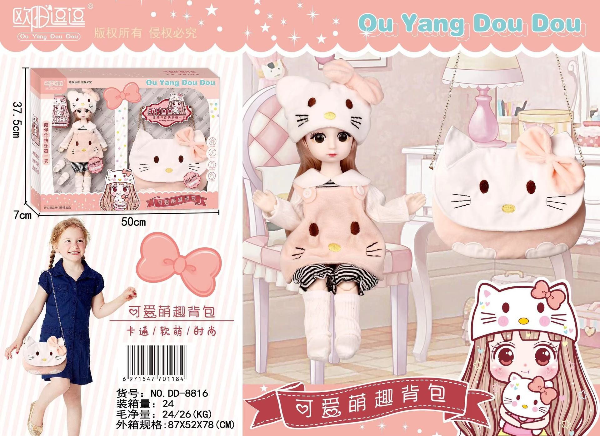 O1CN01sqbDv725gF32Uv0w4_!!2209