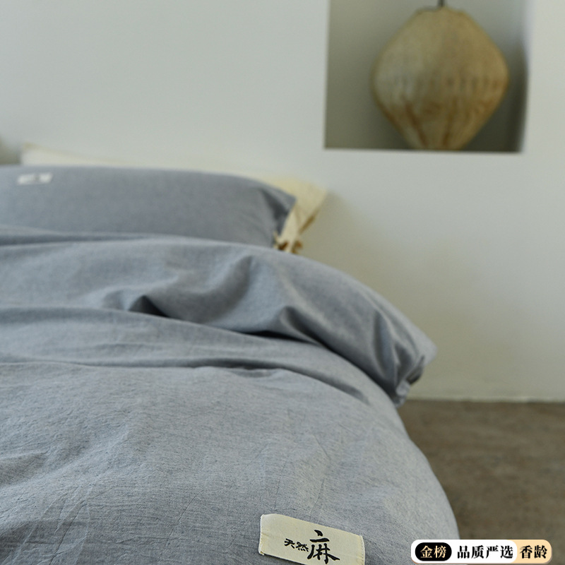 [Verano fresco] Ropa de cama de cuatro piezas de lino de alta gama, funda de edredón doble, ropa de cama de algodón simple de algodón de lino