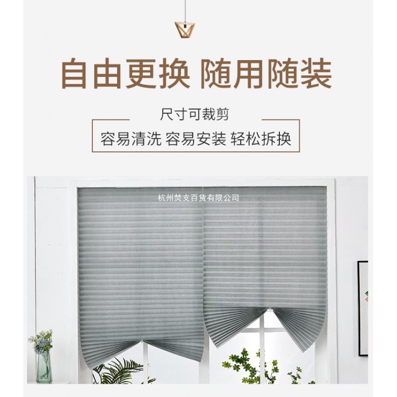 Wholesale Curtains, Sunshades, Self-Adhesive Pleated Curtains, Bedroom Home Privacy Curtains, Simple Punch-Free Blackout Curtains