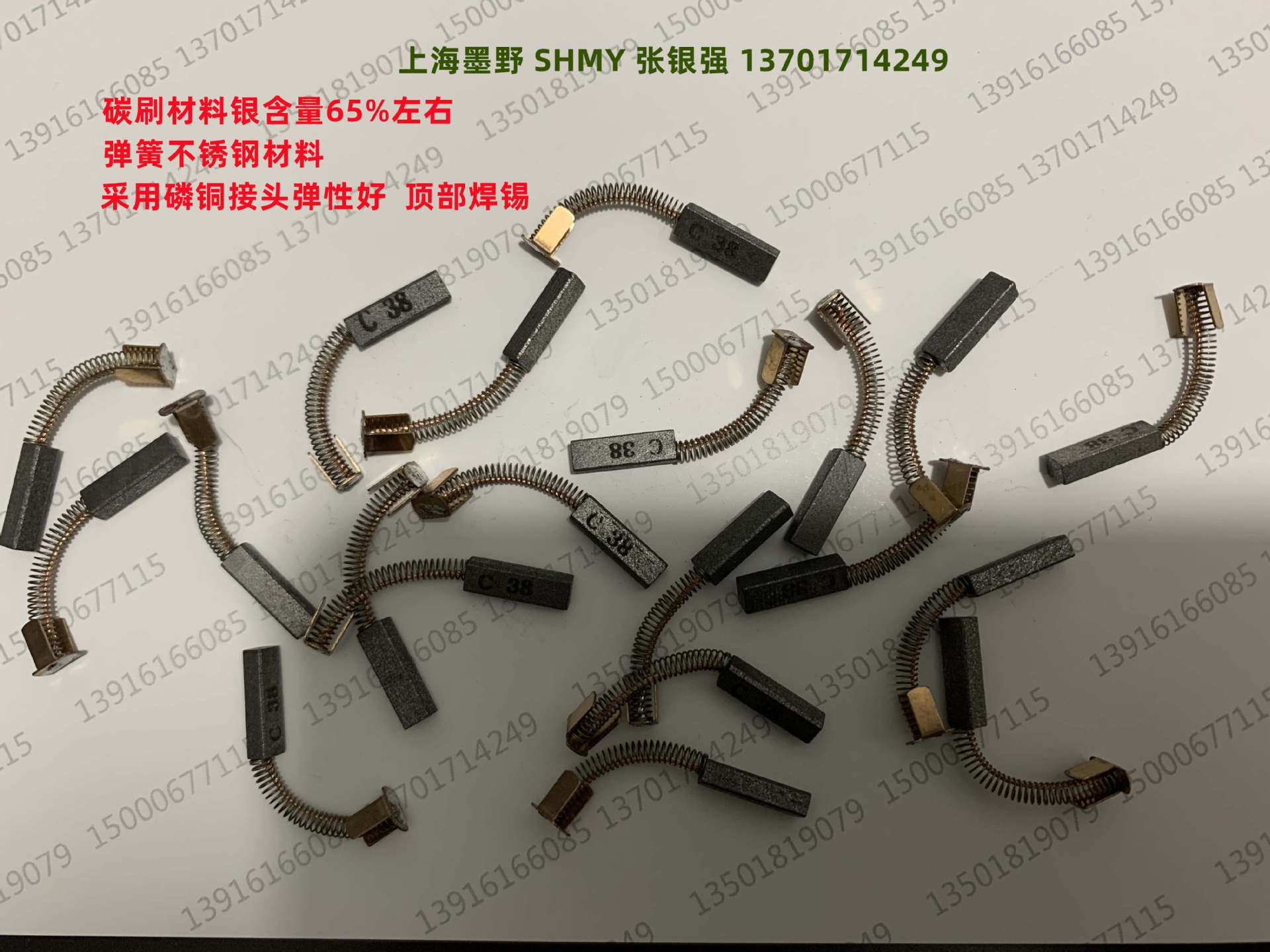 碳刷 3*4*13MM 银碳刷  信号碳刷