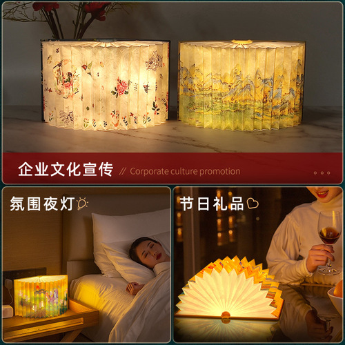 Book Lamp Creative Gift Smart Bluetooth Audio Charging Night Lamp Wholesale LED Atmosphere Table Lamp Folding Book Lamp