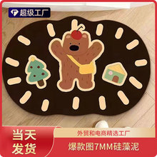 һ�����l ��ͨС���l���gԡ��ϴ�ֳ���ˮ�ٸɷ���7mm������؉|