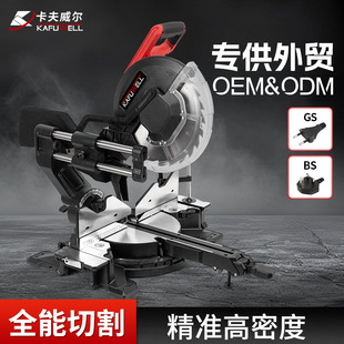 Kafwell woodworking multifunctional aluminum saw machine high precision miter cutting machine miter saw 45 degree cutting machine angle saw