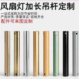 风扇灯吊扇灯配件led灯芯光源模组遥控器接收器吊杆灯具变频节能