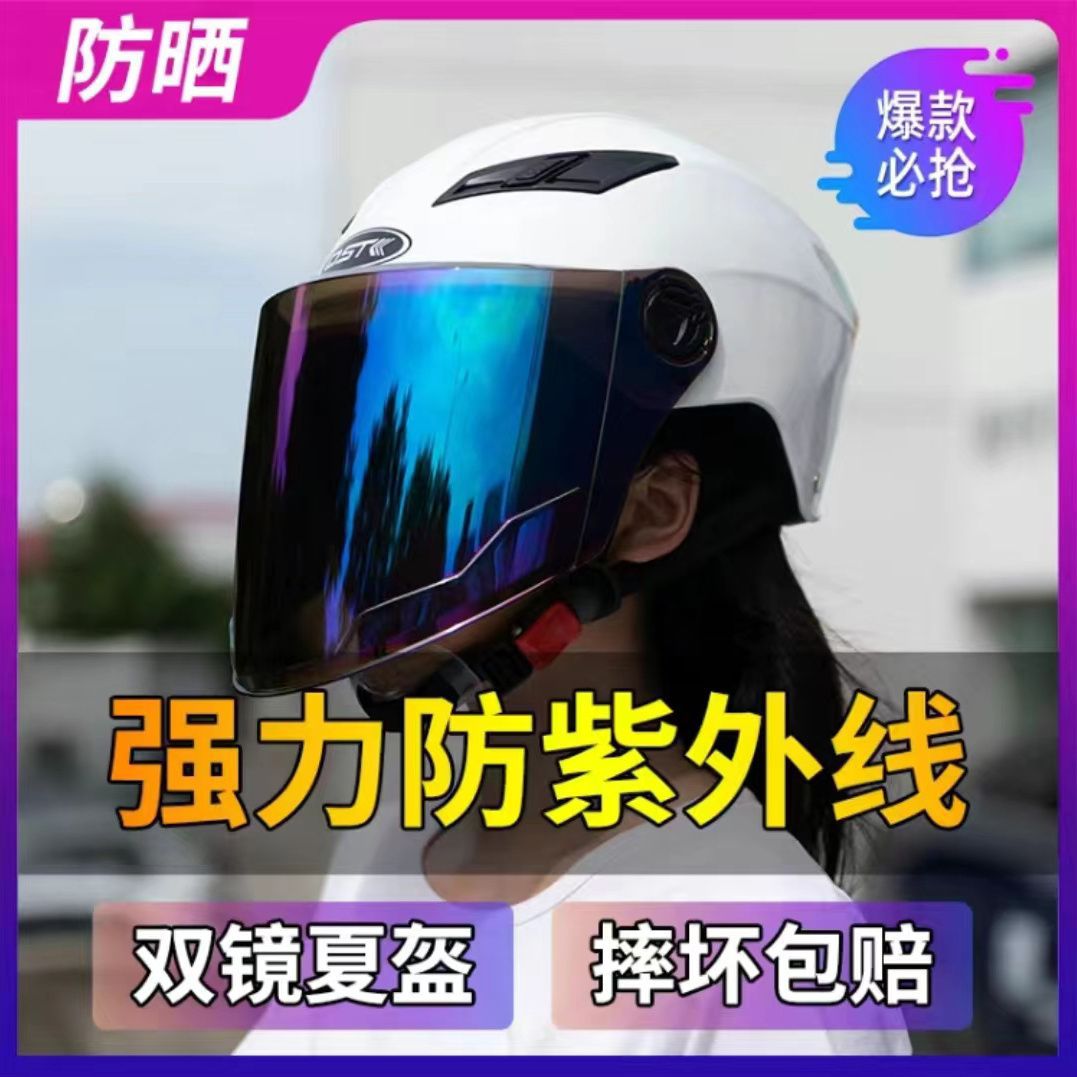 BYD Qin PLUS Dashboard Workbench Avoidance Mat Central Control Interior Non-Slip Shading Sunscreen Mat Decoration Supplies