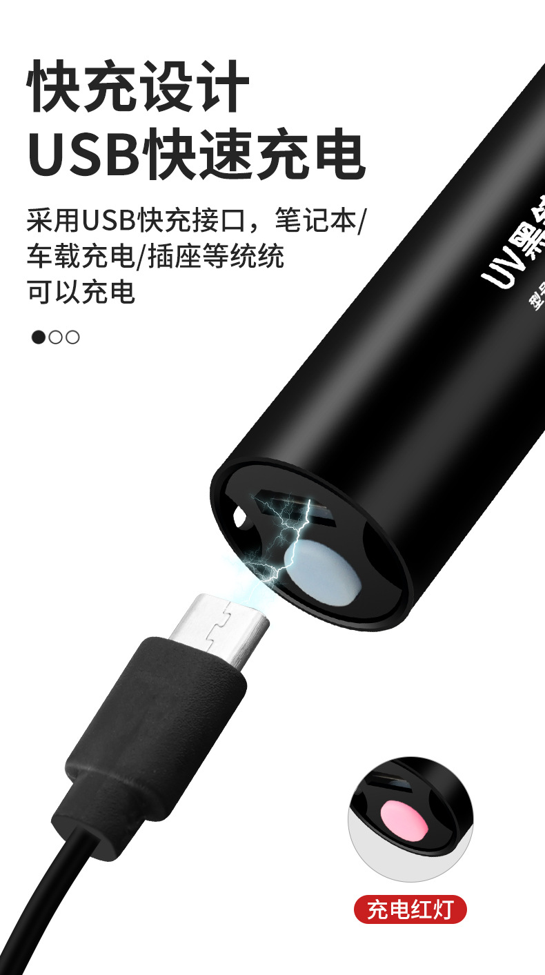 Mobile Phone Repair Uv Curing Lamp Uv Glue Uv Lamp Anti-Counterfeiting Pen Fluorescent Agent Green Oil Curing Lamp Flashlight
