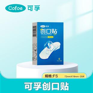 ��/�ڄ����N(FS)72*19mm*20Ƭ/�� 6950715511824