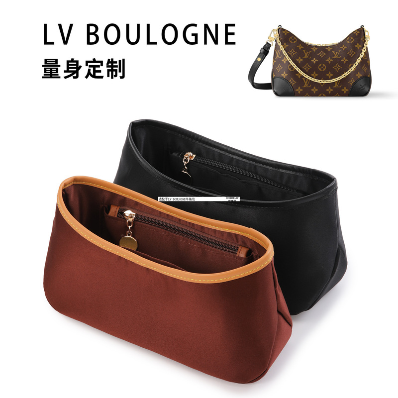 Suitable for Lv Boulogne Croissant Bag Dupont Paper Liner Bag Shaped Inner Bag Storage Organizer Bag Support Bag Middle Bag
