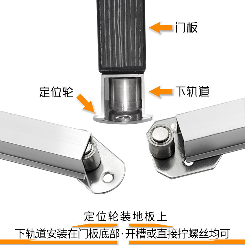 Aluminum alloy suspended track lower door sliding track guide groove push-pull door hanging track surface-mounted lower wheel hidden track