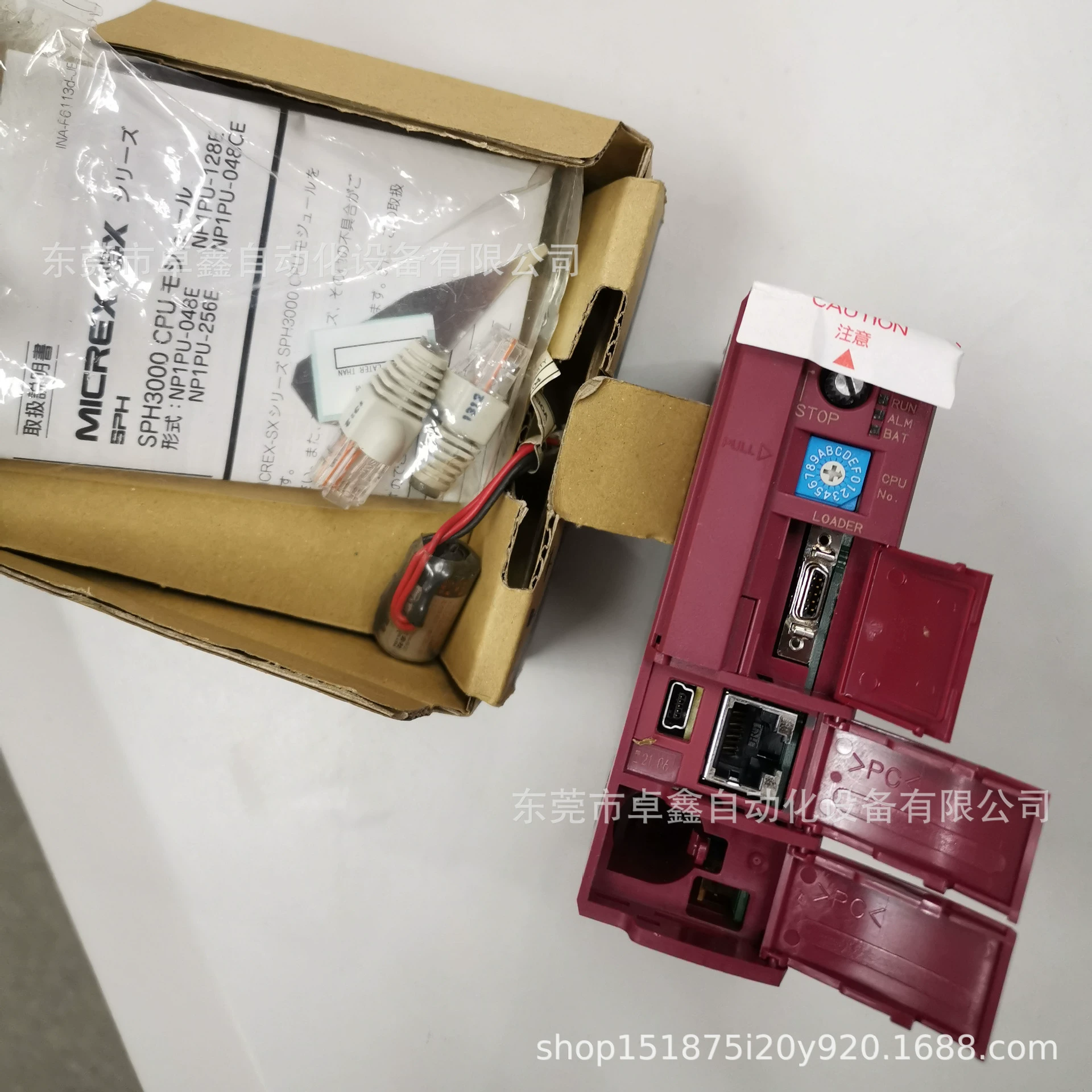 Модуль ПЛК Japan Fuji NP1PU-048E Новый оригинал для торгов на складе