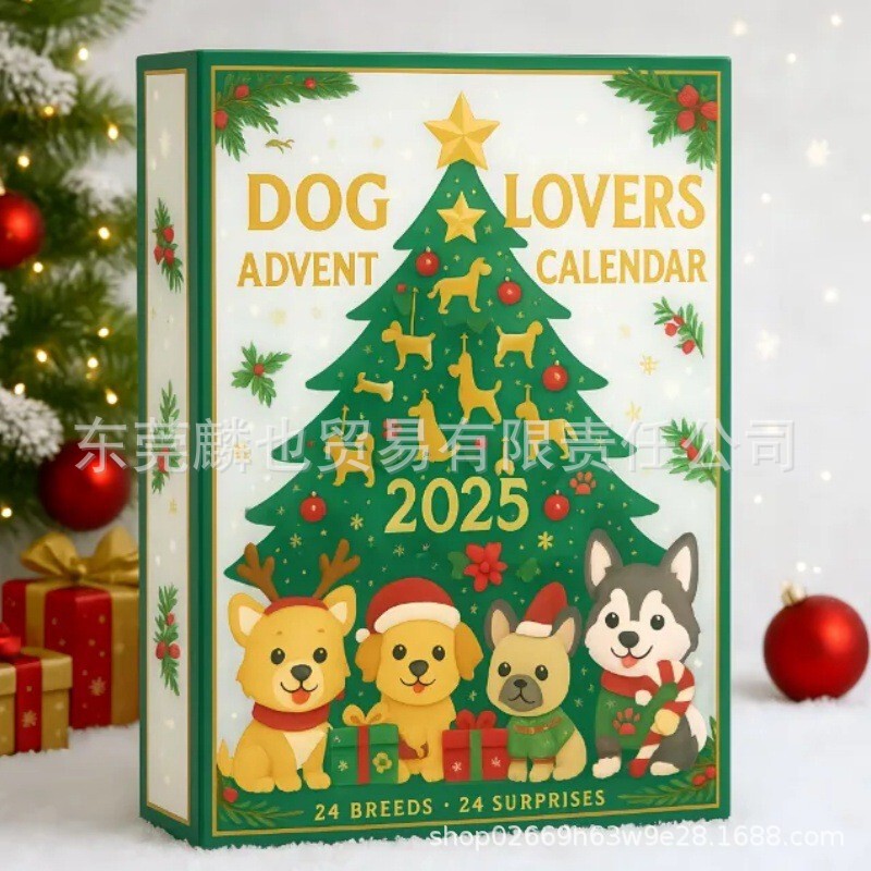 跨境新品Dog Lovers Advent Calendar爱狗人士圣诞降临倒计时盲盒|undefined