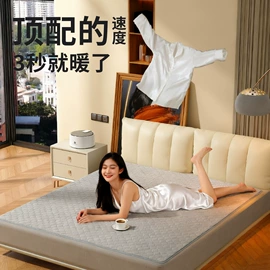 水暖毯;针织毯