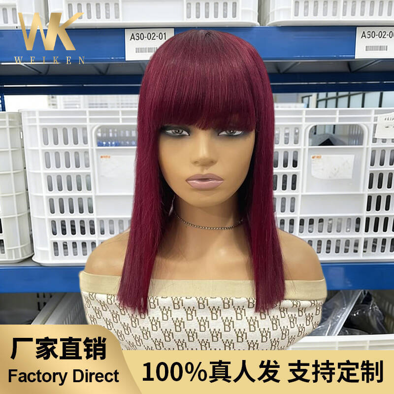 Wear Go Wear and Go, 100% Real Human Hair Machine-Made Wig, 9×6 Glue-Free Wig, Amazon Cross-Border Bestseller