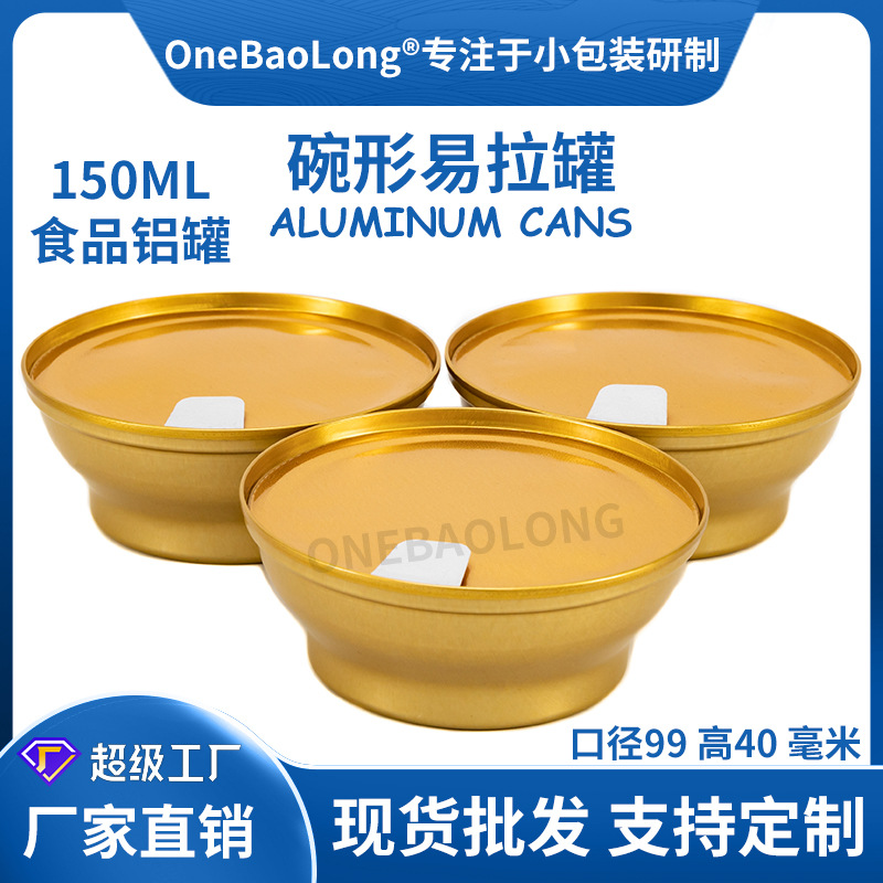 ��װ������������ʳƷ����ʳ��ʳ�������� ����������˺��������