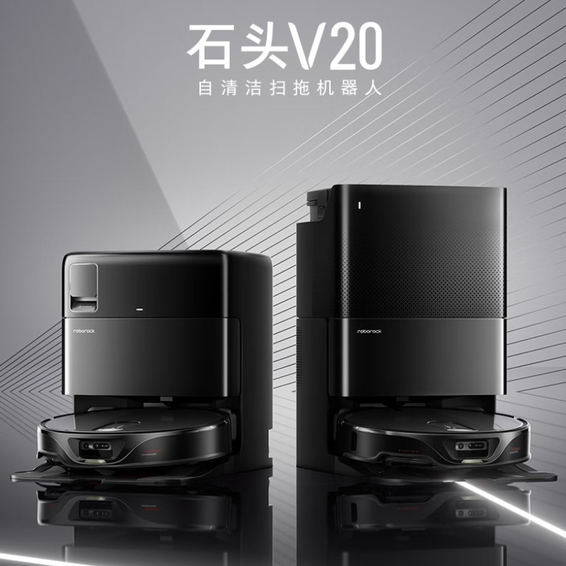 Roborock V20 Black Warrior Ultra-Thin Automatic Sweeping Robot Sweeping and Mopping All-In-One Mop Dust Collection Automatic Robot