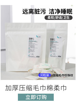 西布林关联营销_04