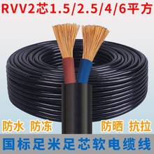 2о늾ܛ1.52.5 4 6ƽ܇Դo|100