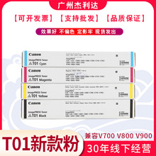 ԭ�b����C710̼��750  850 910 V700 V800 V900�ʷ�ī�з��Θ�T01