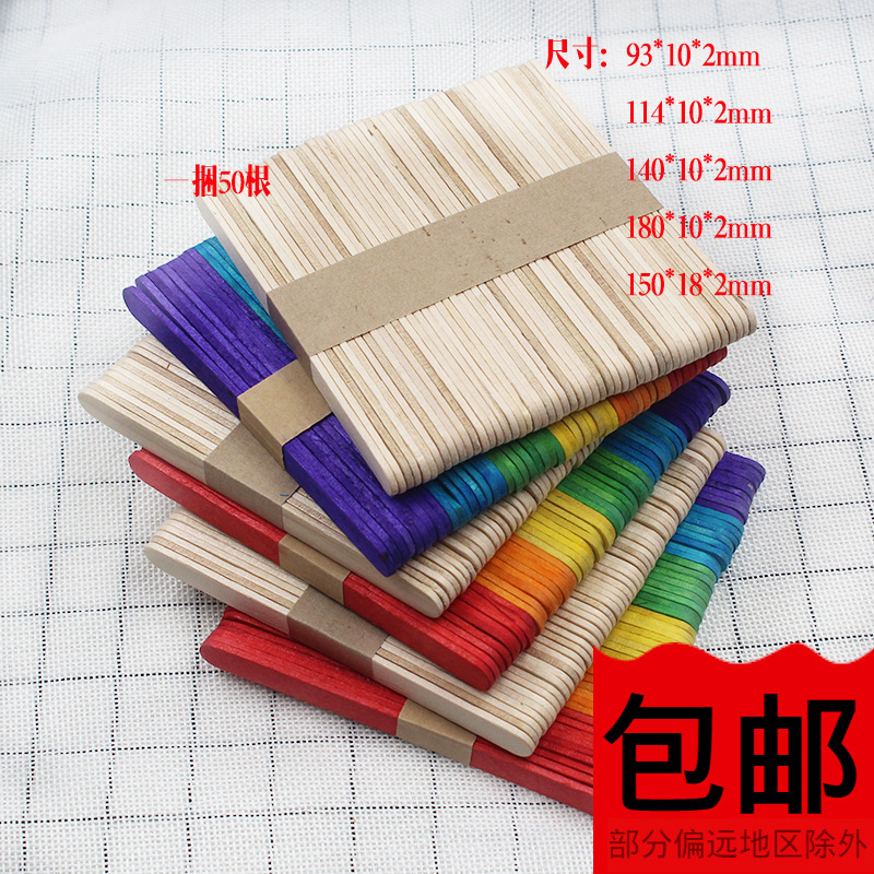 Ice Cream Sticks, Colorfulful Popsicle Sticks, Ice Cream Sticks, Popsicle Sticks, Popsicle Sticks, Ice Cream Sticks