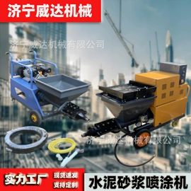 矿山施工设备;混凝土机械;凿岩机械