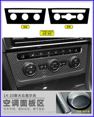 Suitable for golf 6 generation/7 Car interior film - bright-black-air-conditioning-panel-area-14-20-remarks-style