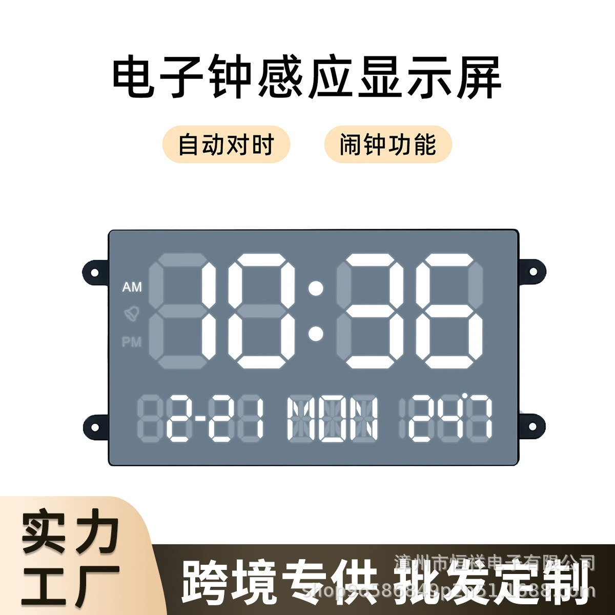 Цифровой дисплей индукционный светодиодный дисплей Аксессуары Цифровой дисплей радар цифровой часы декоративная роспись электронные часы