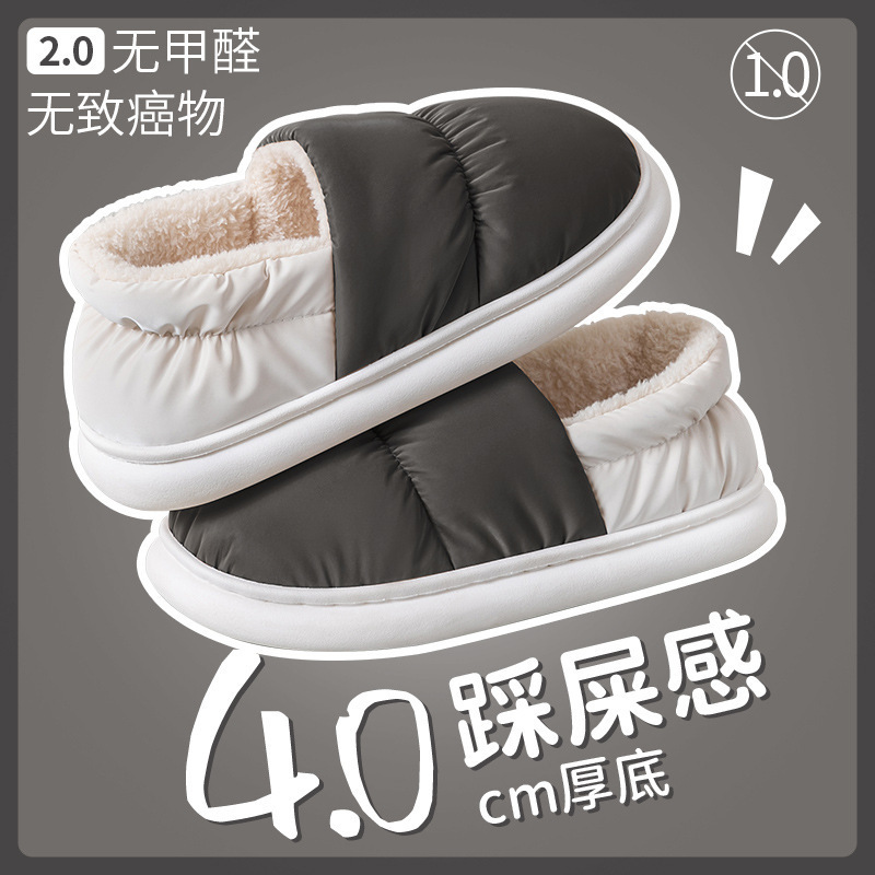 Winter cotton slippers home slippers women's breathable down cloth thickened shoes non-slip warm cotton-padded shoes men's shoes wholesale
