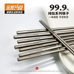 純チタン箸家庭用キャンプチタン食器滑り止めシングルとダブルギフトボックス屋外高温耐性シルバー黒箸