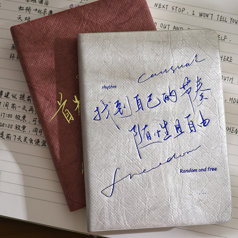 杜邦纸高颜值复古笔记本子A5软皮手账本简约加厚商务办公记事本子|undefined