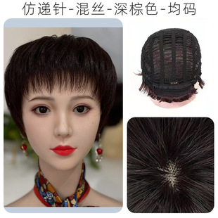 Middle-aged and elderly women's short straight hair real hair mixed silk full head cover fake hair mother real hair mixed silk hair cover breathable