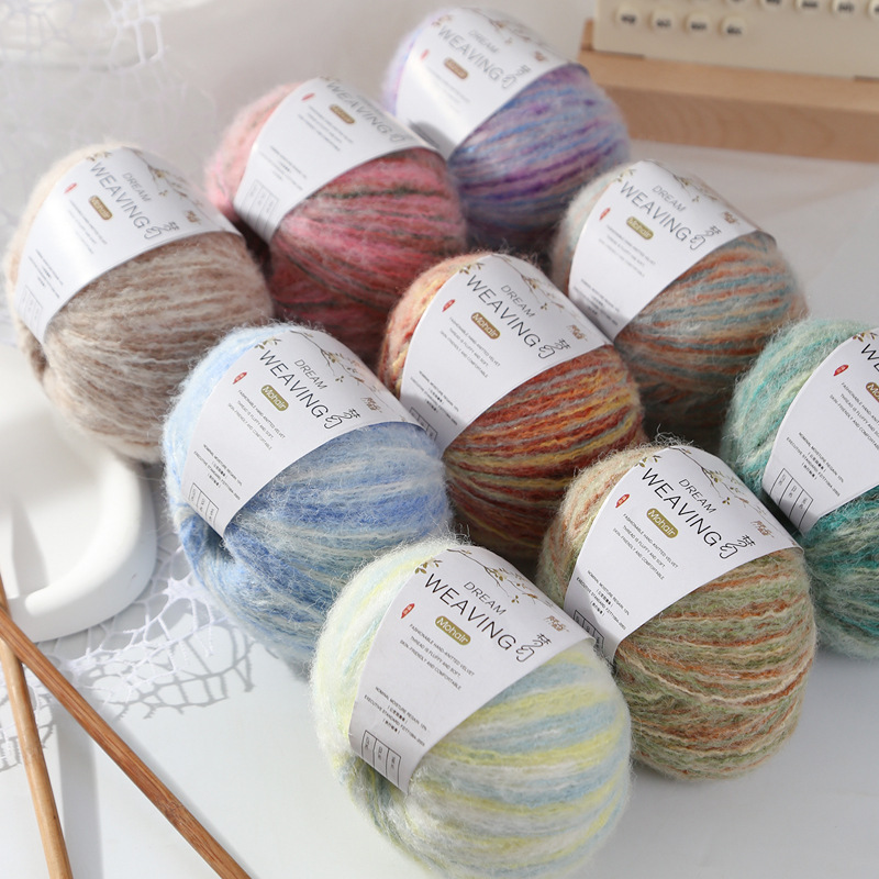 苏苏姐同款渐变梦幻段染真丝马海毛手工diy手编线围巾帽子毛衣线