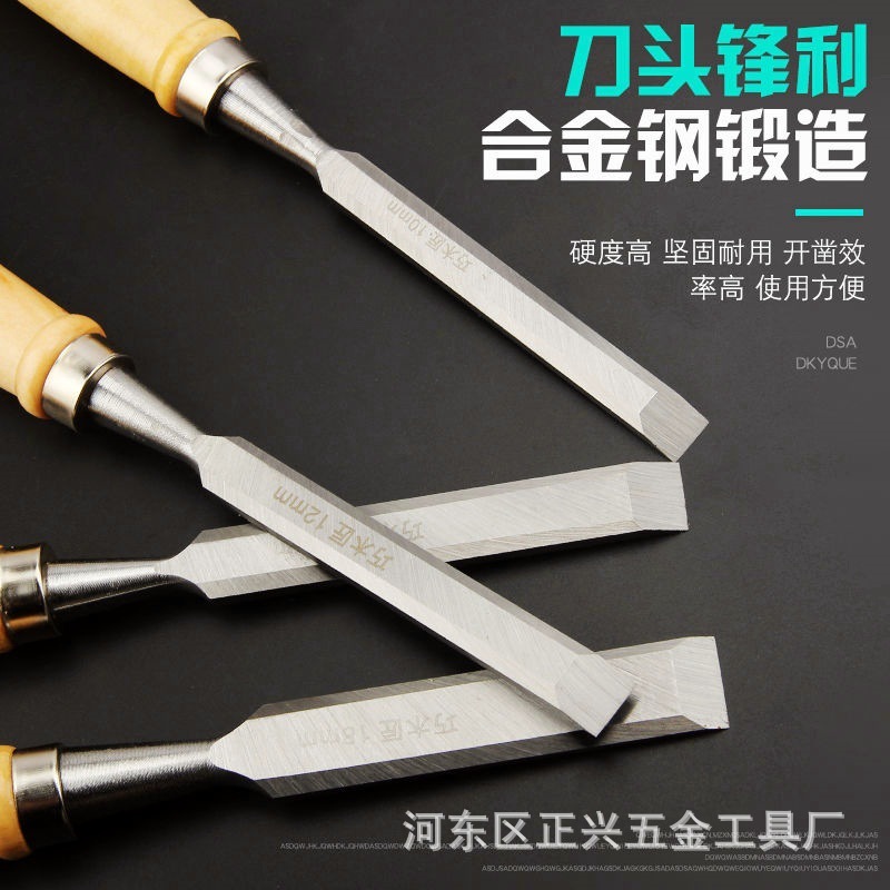 手工木工凿子扁铲刀雕花专业雕花雕刻工具木柄扁铲雕刻开槽平凿子|undefined