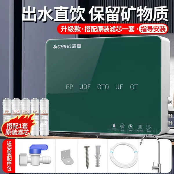Upgrade (send installation accessories package) + get 1 set of filter element