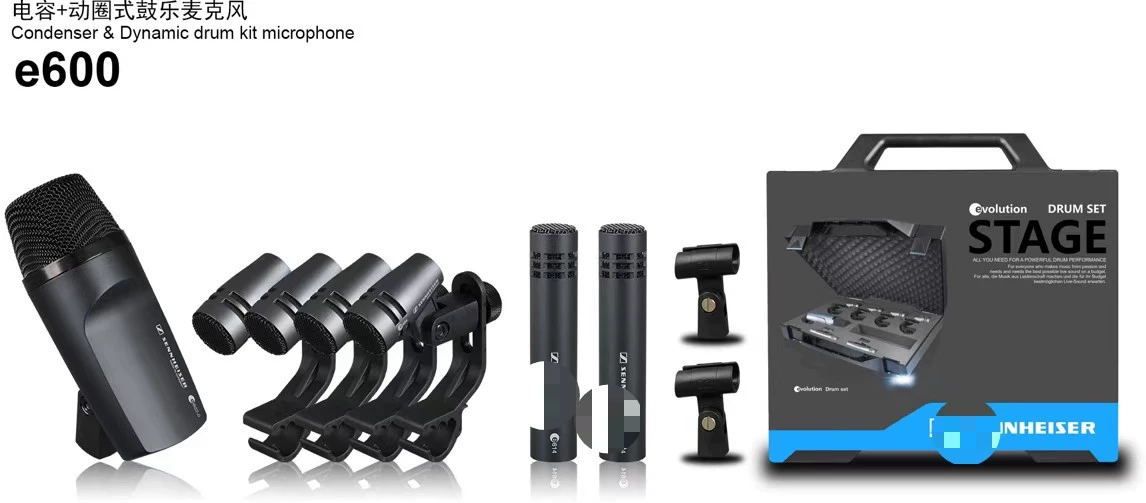 E600 барабан Mai Drum Music Mai Drum Music Set для трансграничного использования