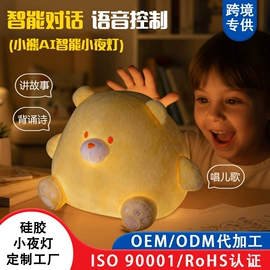 小夜灯;钥匙扣及钥匙扣配件