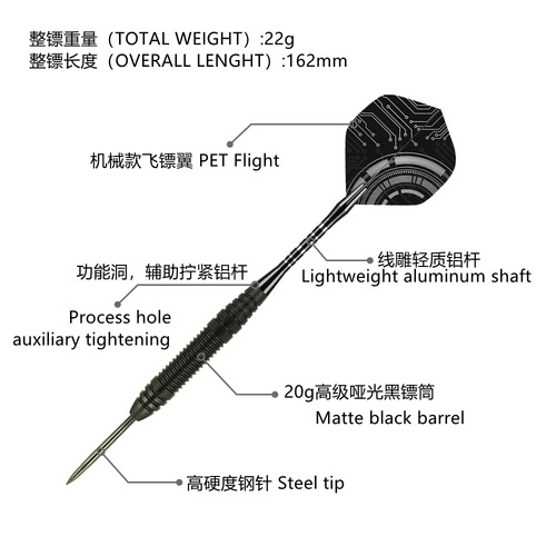 GOODARTS Knight Darts Set Amazon Darts Needle Darts Dropshipping Cross-Border Darts Box Toy