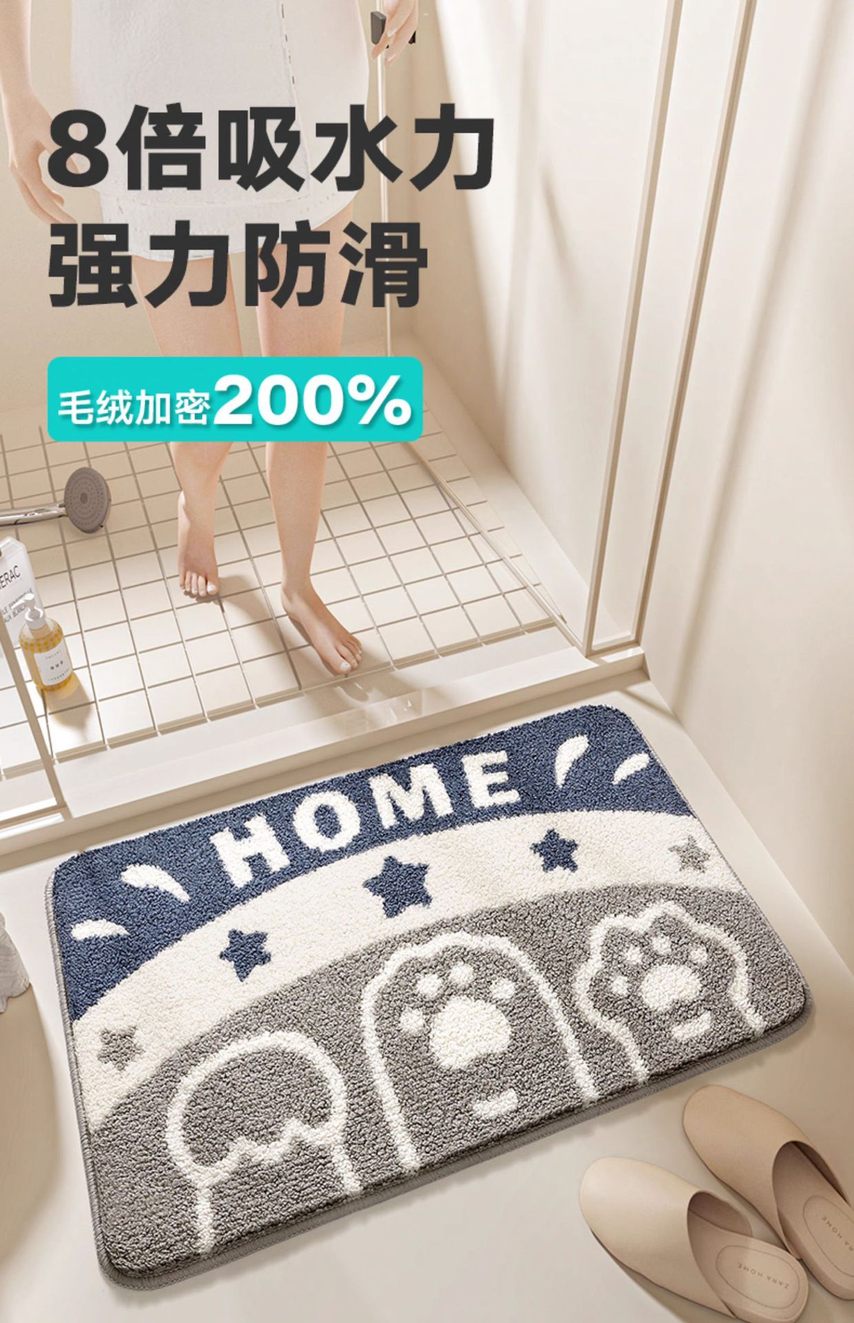 Cartoon Bathroom Absorbent Floor Mat, Stain-Resistant Foot Mat, Toilet Household Mat, Entrance Bathroom Non-Slip Mat, Imitation Cashmere Carpet