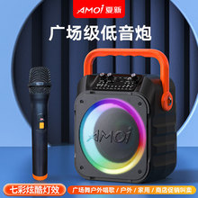 Amoi/夏新 A9广场舞音响箱户外大音量蓝牙手提k歌无线话筒低音炮