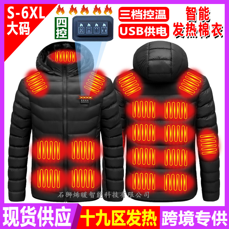 .✷۶۶۶۶✷M09 검정색 구역 19 4개 제어 스위치✷۶۶۶۶✷