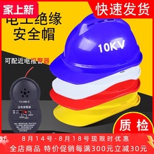 ֱ�N���S10KV�߉��^��늹����ù��ؽ��B����ʩ���^���а�ȫñӡ��