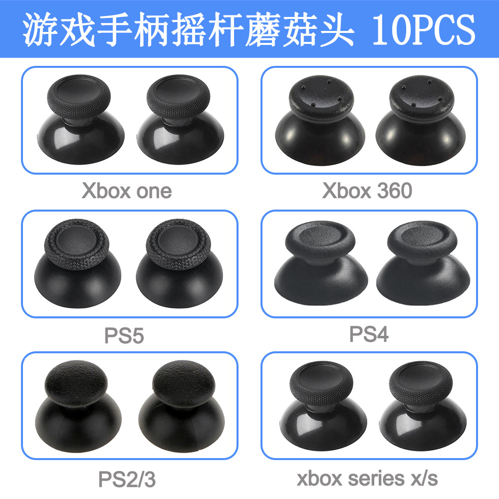 Suitable for Ps5 Controller Joystick Caps, Xbox Controller, Ps4/Ps3 Controller Skull Button Caps, 3D Joystick Mushroom Caps