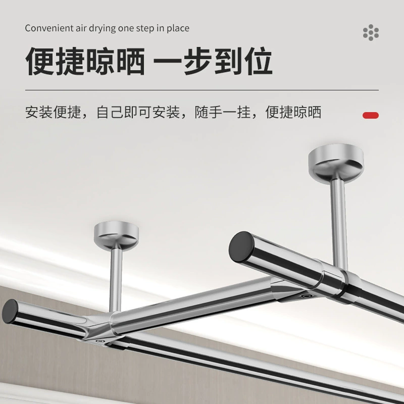 Установка пакета 71TX. Нержавеющая сталь 304. 32 мм. Стержень для сушки одежды. Верхняя сушилка для балкона. Двойная штанга. Фиксированная штанга для сушки одежды.