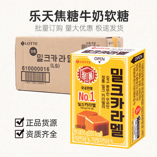 �n���M��LOTTE���콹��ţ��ζܛ��̫�������e�ǹ�С��ʳ�������l