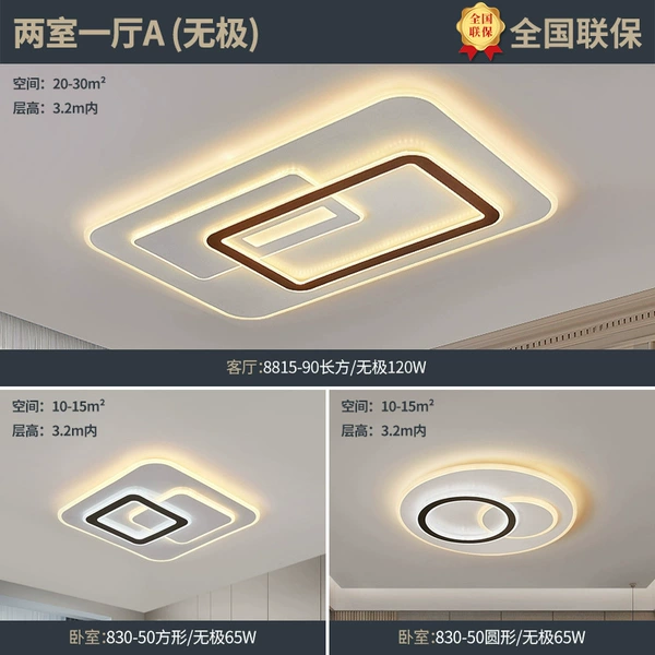 Two -bedroom and one -living room A Quan Wuji